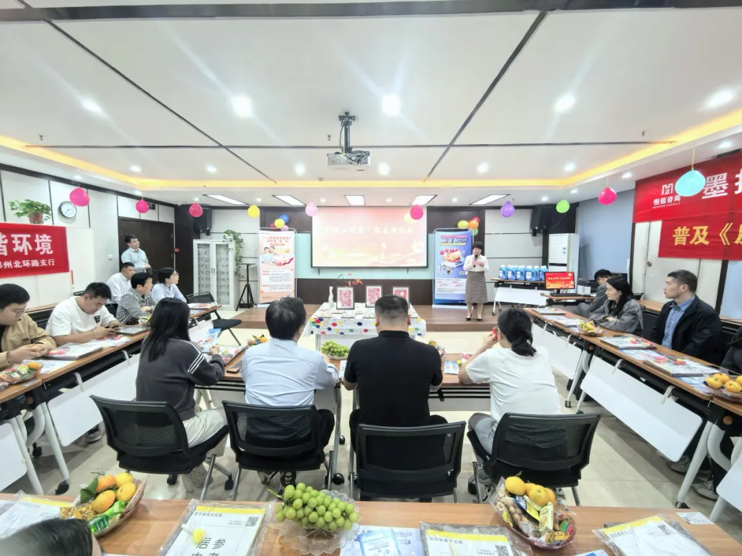 墨拓山河秀，生辰賀國興 | 恒信咨詢管理有限公司第三季度生日會暨國慶慶典圓滿成功